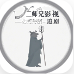 二师兄影视TV版