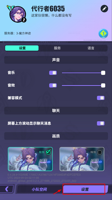 众神派对国际服