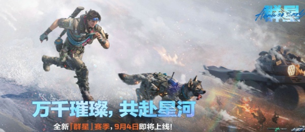 三角洲S11兑换码大全