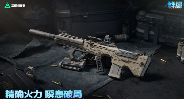 三角洲MDR突击步枪怎么改