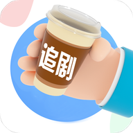 咖啡影视TV版