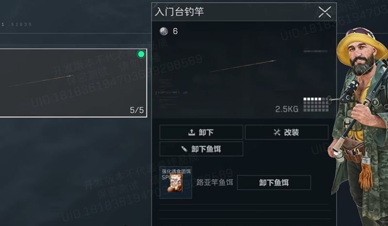 三角洲行动鱼竿获取方法
