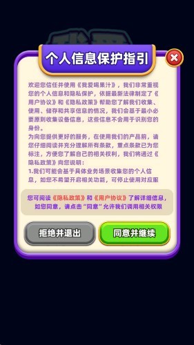 我爱喝果汁