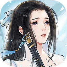 新仙剑奇侠传之挥剑问情单机版