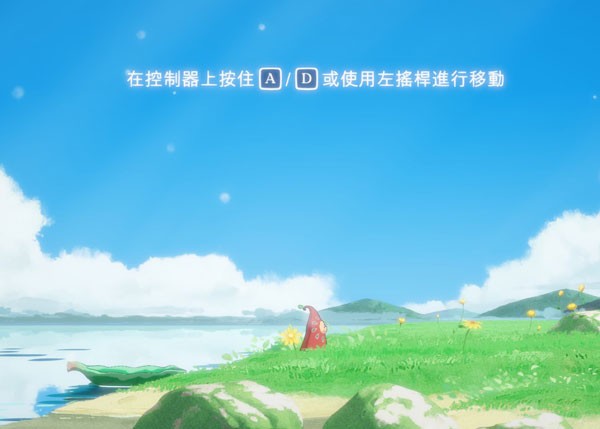 花之灵游戏