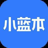 小蓝本企业查询app