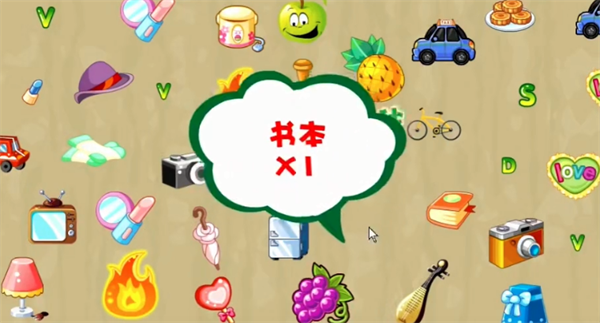 疯狂大寻宝安卓版