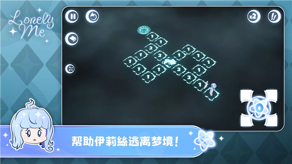 孤独的我游戏