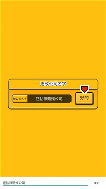 星光创造营官方版