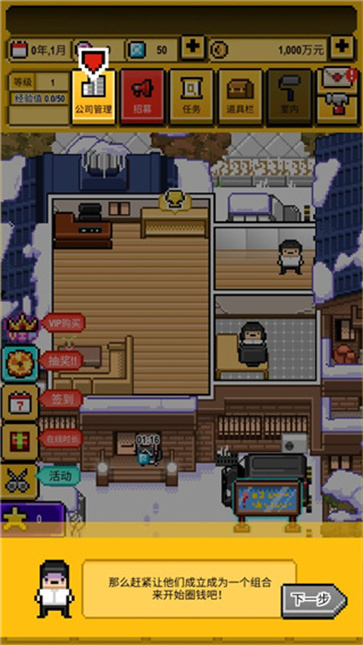 星光创造营官方版