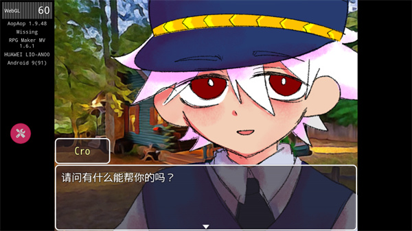 失踪游戏