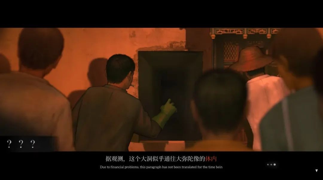 乌合之众手机版