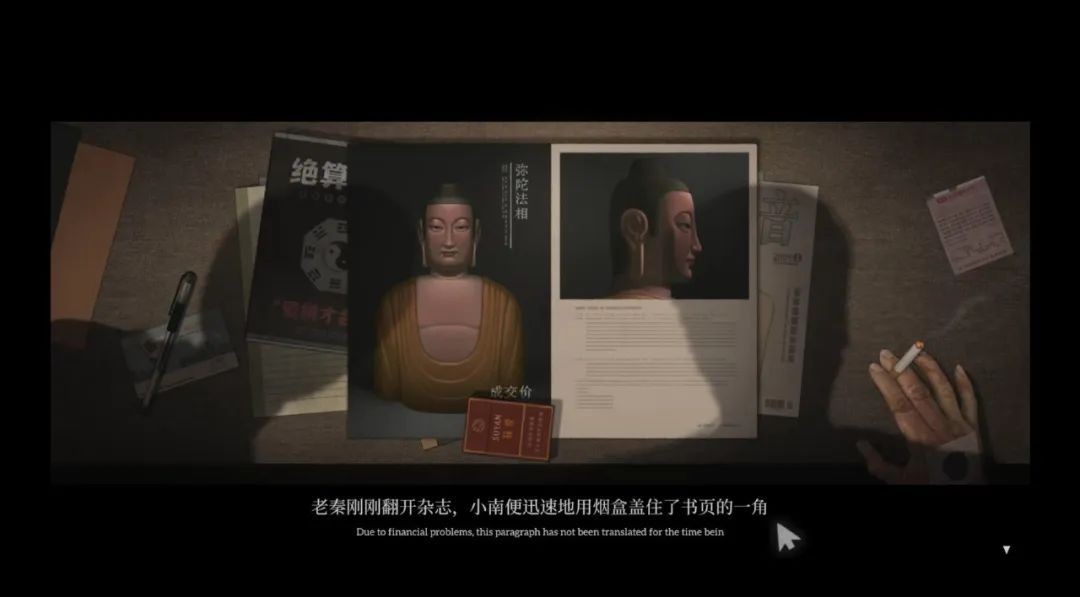 乌合之众手机版