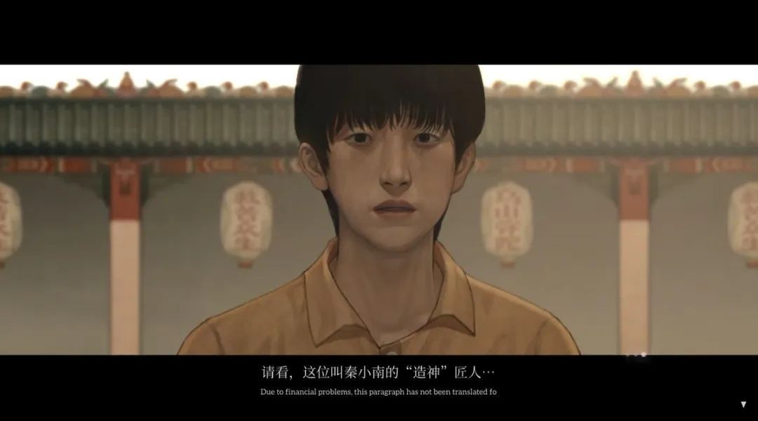 乌合之众手机版