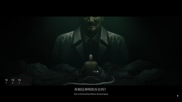 乌合之众手机版