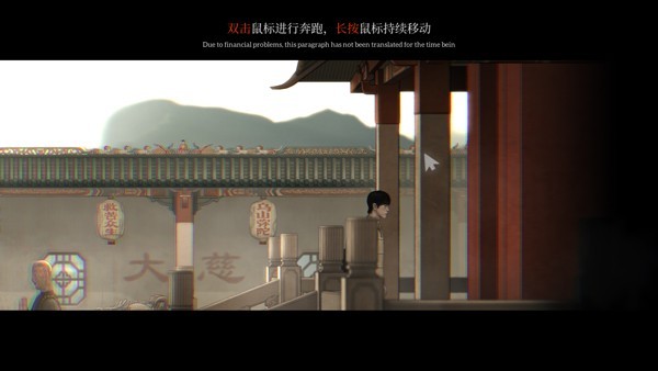 乌合之众手机版