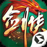 剑侠世界起源官服