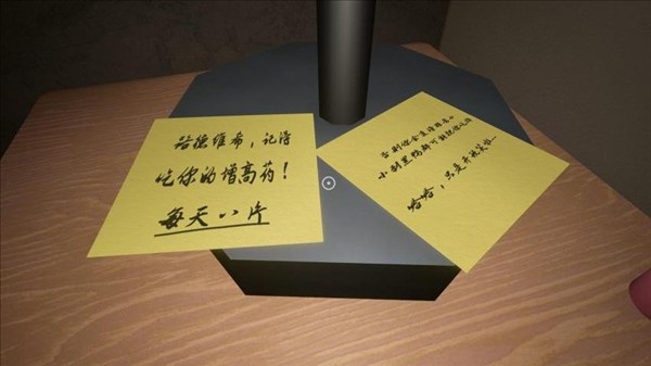伪人妈妈游戏