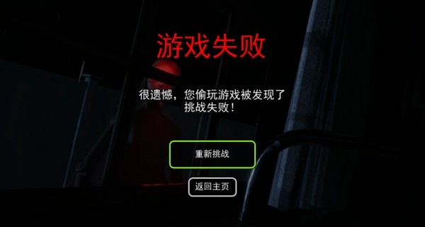 伪人妈妈游戏