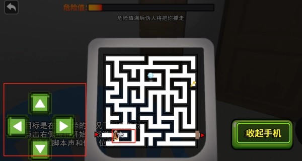 伪人妈妈游戏