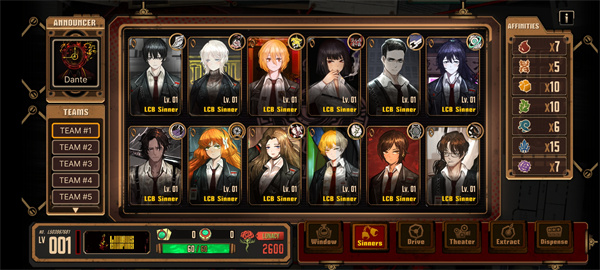 边狱巴士公司国际服