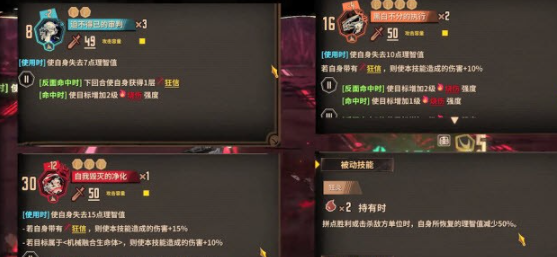 边狱巴士公司国际服