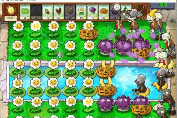 pvz95版