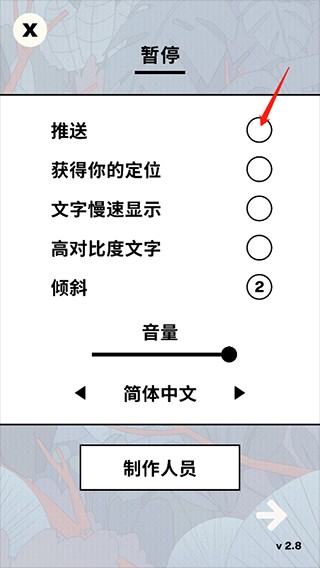 孤独的鸟儿完整版