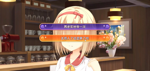 魔女的夜宴正版