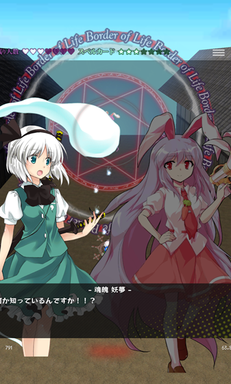 东方魔导录汉化版