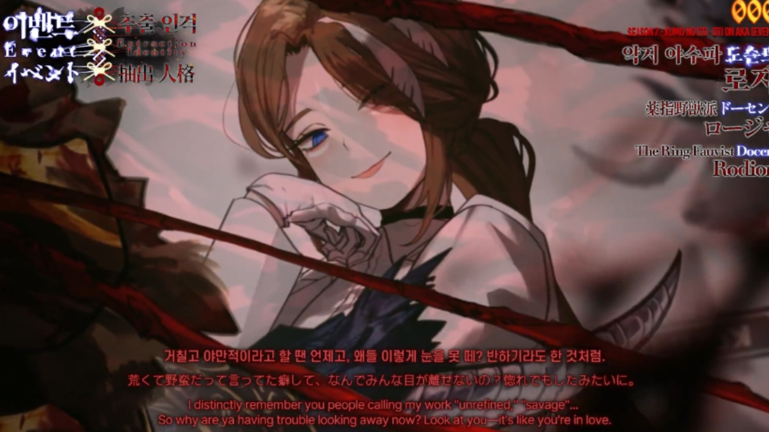 边狱巴士公司国际服
