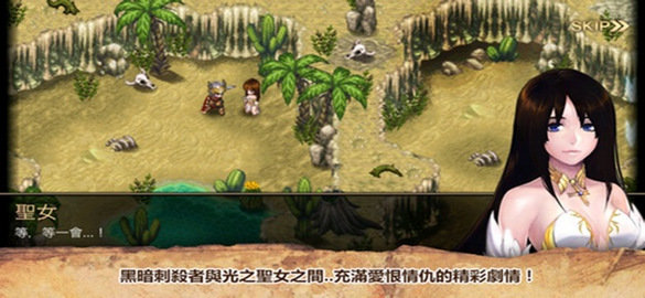 艾诺迪亚4中文版截图1