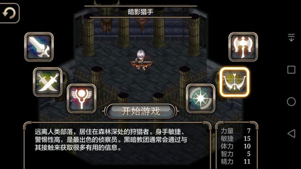 艾诺迪亚4中文版