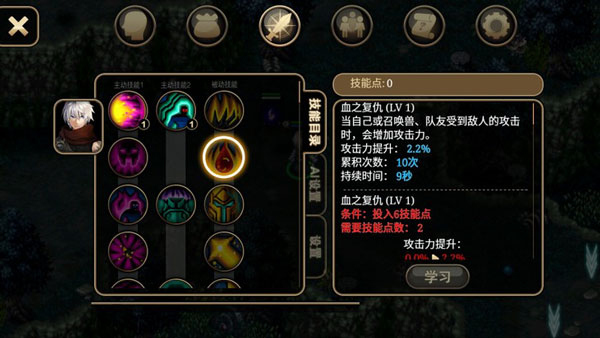 艾诺迪亚4中文版