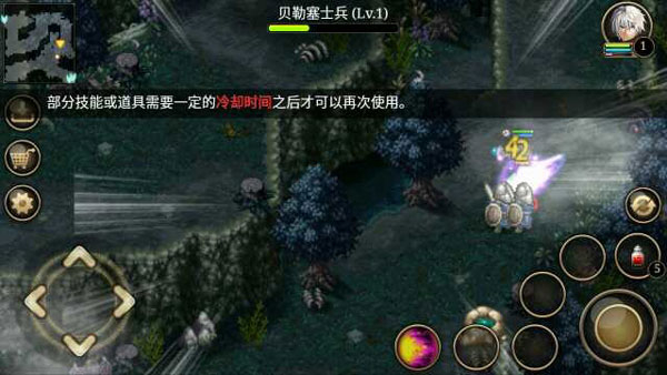 艾诺迪亚4中文版