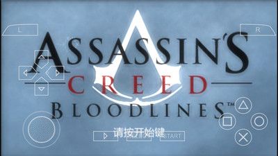 刺客信条燎原安卓版