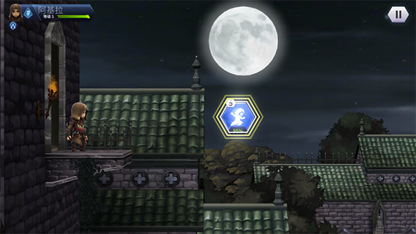 刺客信条燎原安卓版