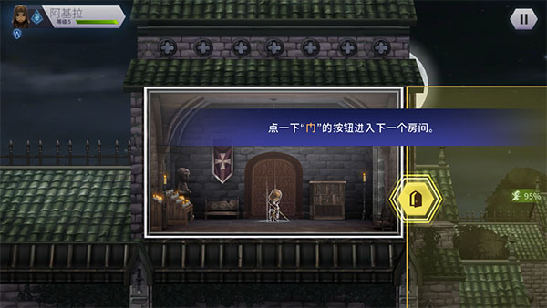 刺客信条燎原安卓版