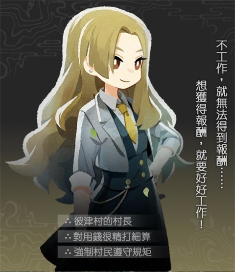 静谧田园手机版