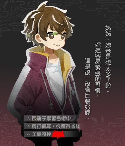 静谧田园手机版