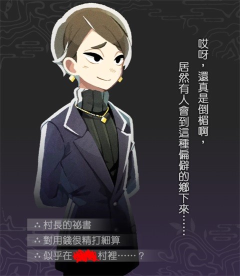 静谧田园手机版