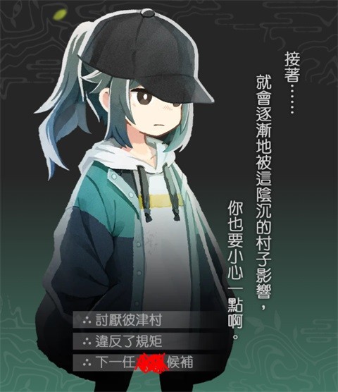 静谧田园手机版