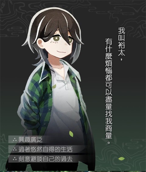 静谧田园手机版