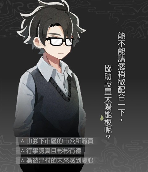 静谧田园手机版