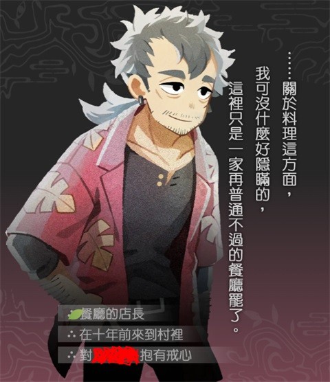 静谧田园手机版