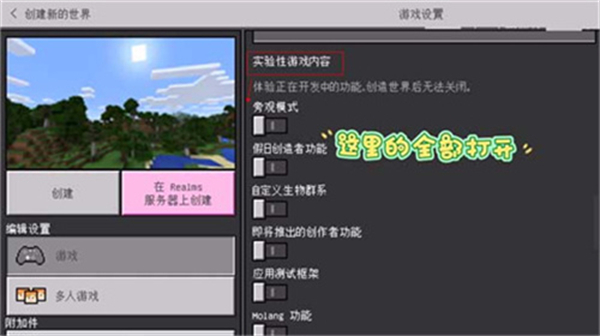 珍妮模组手机版