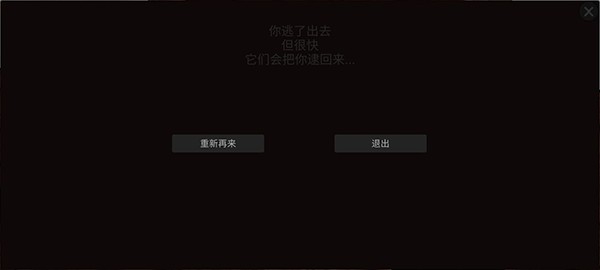 魔宅游戏