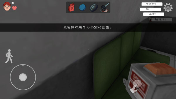 冰激凌小丑人游戏截图4
