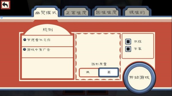 冰激凌小丑人游戏