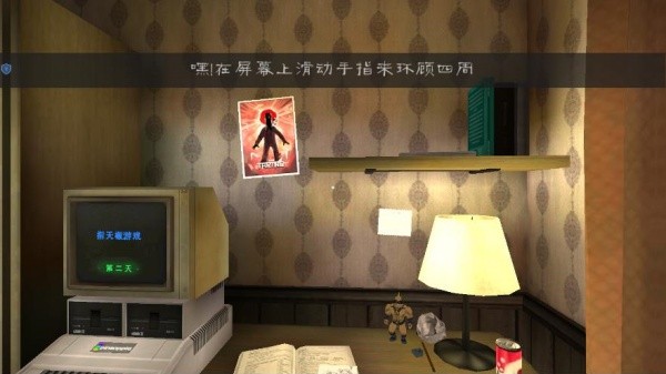 冰激凌小丑人游戏